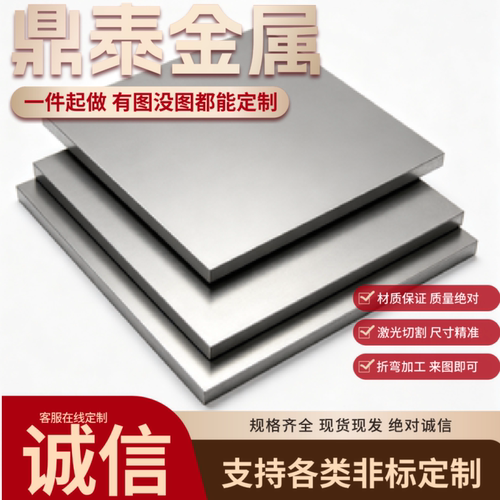 Q550DQ460E510L610L700BL750L15crmo20crmo12cr1mov钢板激光切割