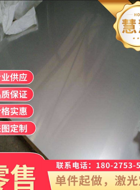 TSG3109G SCGA340BHX 45 AG试模量产汽车钢板 钢卷 冷轧涂镀卷板