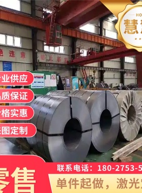 优质HC250 450DP双相高强钢板HC250 590QP冷轧汽车卷板SP222薄板