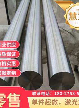 16Mo3合金钢锅炉钢板12Cr1MoVR容器板20G钢管15CrMoR铁板圆钢零切