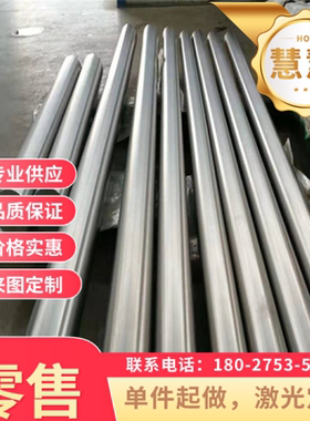 ASTM1050碳素结构钢ASTM1053圆钢523M15 SS400 SNCM630