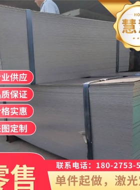 JSH490R汽车钢板 JSH490R冷轧板(卷) JSH490R高强度冷轧板