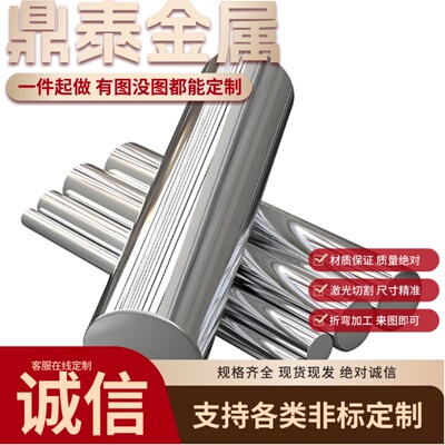 ADC12铝板AC4C A380 YL112铝棒A356 ZL101 ZL102 ZL104压铸铝合金