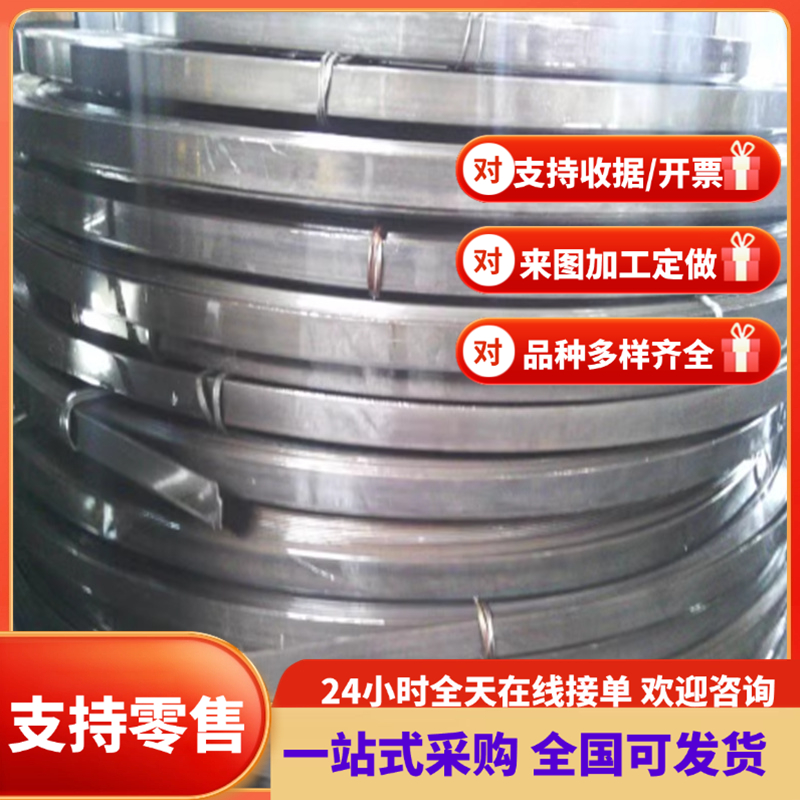 SUP11A 60CrB3 SPS7供应弹簧钢 52MnCrB3钢板C60E4 60CrMnBA 钢棒