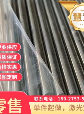 发蓝淬火弹簧钢带 ASTM 1090 棒材 1.7737 热轧弹簧钢板 56SiCrV7