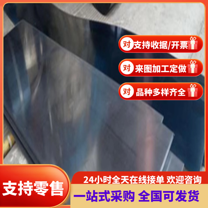 切割45#号40cr42crmo高锰弹簧65mn13nm400 500耐磨钢板6-8-20mm厚