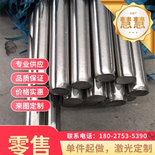 1J36镍基高温合金棒 钢带 耐腐蚀GH5605镍基高温合金板 纯镍薄板