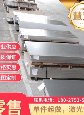 590DP冷轧板 JSC270D HC350LA高强度钢板 HC340LA冷轧汽车钢板