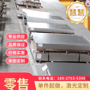 QSTE420TM热轧板卷QSTE460TM-P酸洗板卷QSTE460TM定尺开 汽车钢板