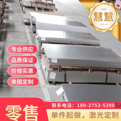 SAE5160弹簧钢55SiCrA钢棒735A51 1.1248软料钢板SUP5 SK7钢带