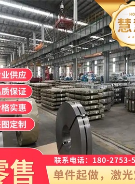 宝钢酸洗钢板SAPH440 钢板 S420MC板料 S460MC高强度汽车用冷轧板