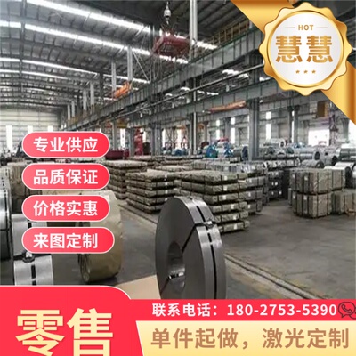 DC04冷轧拉伸HC380LA汽车高强钢板DC56D+Z镀锌深冲板卷08AL低碳板