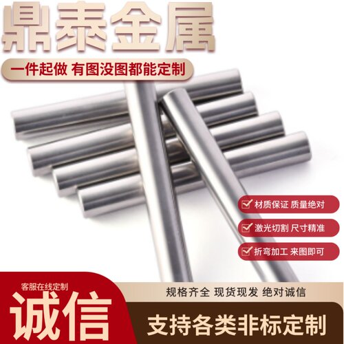 C30碳素结构钢42CrMo圆钢50Mn5冷轧钢板CK60圆棒13Mn6中厚板52Mn5