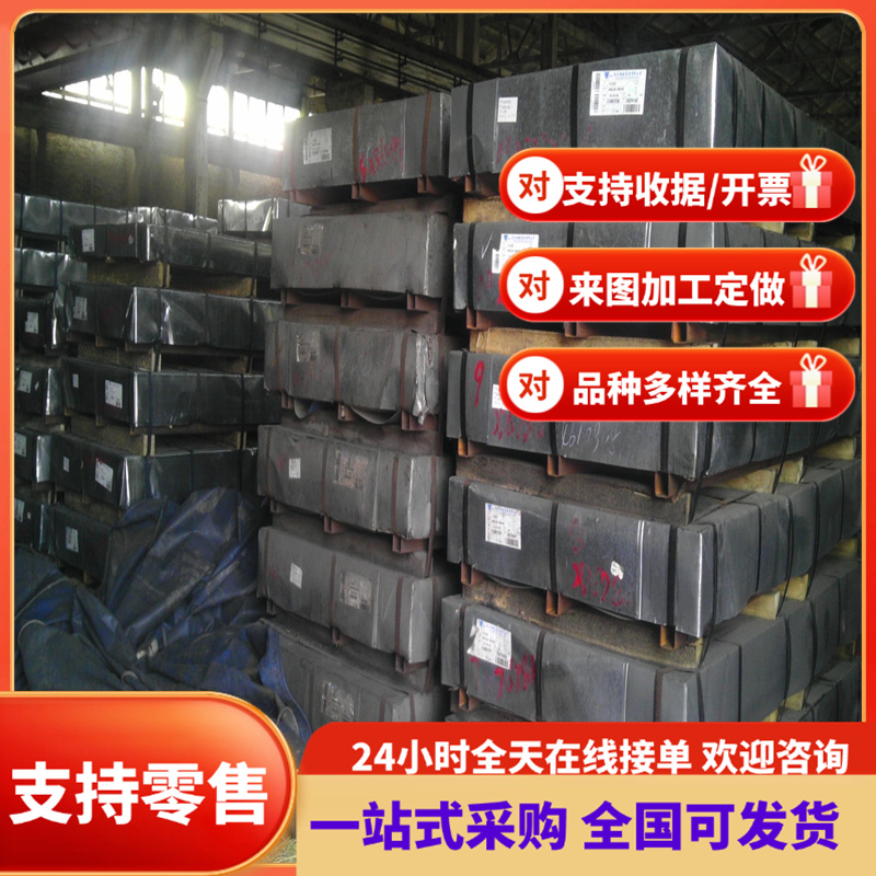 55SiCrA淬火弹簧钢51Si7钢棒125Cr2软硬料60CrMnA发蓝钢带125Cr2