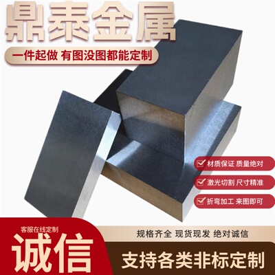 HC550/690DP汽车钢板 HC420LA 酸洗板 SAPH310 冷板 HC340LA 薄板