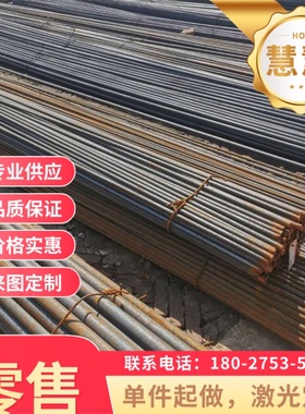 40mn2 45mn2 20mnV6圆棒 板料 圆钢 棒材 棒料 钢板 板材 合金钢