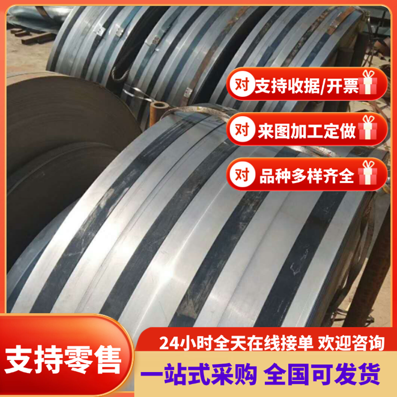 DC51D DC53D+Z DC04 T280VK ST52-3G 冷轧钢板冷轧钢卷开平板