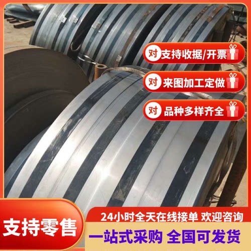 供应 AISI1052 钢板 SAE4140H圆棒ASTM1330圆钢 250A61棒材 薄板