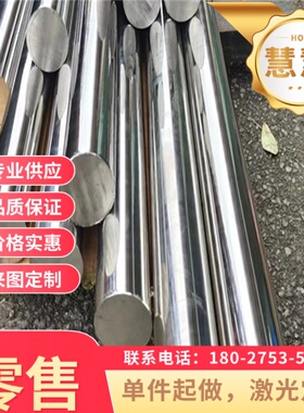 NM400耐磨板20Mn23Al无磁钢板 弹簧钢65Mn高锰模具钢激光切割圆板