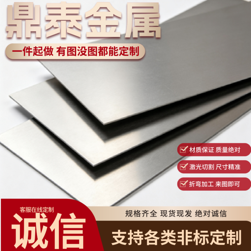 60Si2CrVA冷轧板60SICR760SI2MNA锰钢片60CrMnMoA冷轧钢带SK7