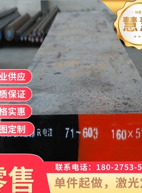 钢板 Q/EQL-25-2009 D420LA2汽车钢板钢卷 冷轧板卷 冷轧钢板零切