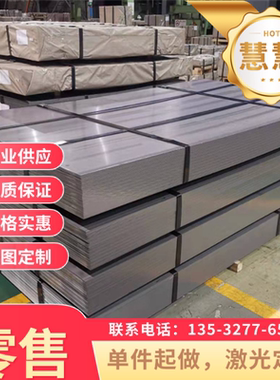 SP150-490冷轧板卷JSC490P汽车钢用钢SPFC490M深冲钢板 零切