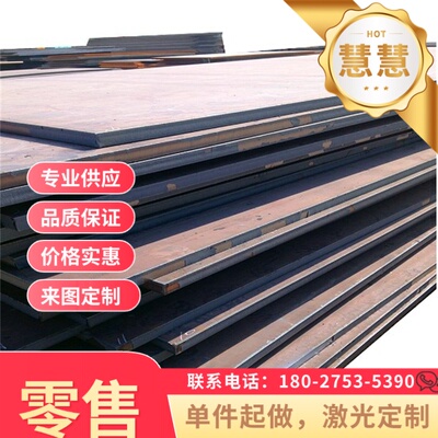 QSTE500TM 热轧酸洗板 QSTE600TM QSTE550TM QSTE420TM 汽车钢板