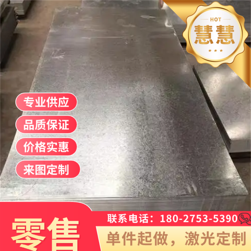 DC06冷板板卷 ST44-3G汽车钢板 DC51D+Z冲压镀锌板B350JL冷轧卷带,金属材料及制品,钢板,淘宝优惠券,粉丝福利购,淘宝优惠卷