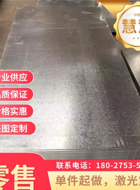 HC300LA冷轧板_BUFD酸洗板_DC01钢带钢板_钢材材料_汽车板零切