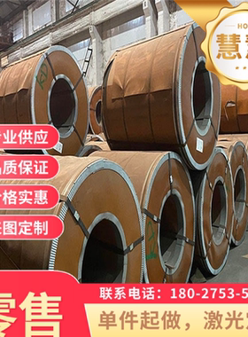 慧慧 激光切割 SNC236 36CrNiMo4 P400NGJ2 P345NGJ4 Q345A冷轧板