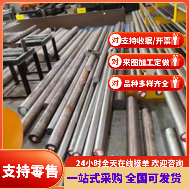 供应55SiCrVA扁钢925A60 SWRH72A 50CV4弹簧钢61SiCr7 SS2253圆棒