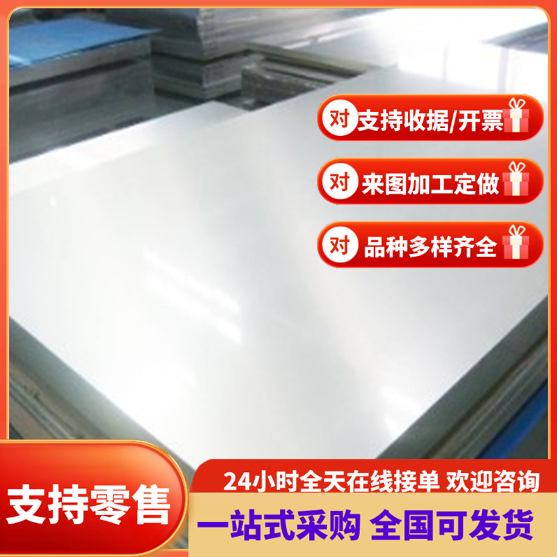 现货51CRV4弹簧钢1.0601冷热轧T8MnA淬火发蓝带X50CRMOW9-1-1软料