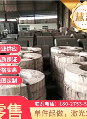 ST02ZR 卷板汽车板 HC260Y 冷轧钢板 H340LAD 圆棒材料 SPC1RM