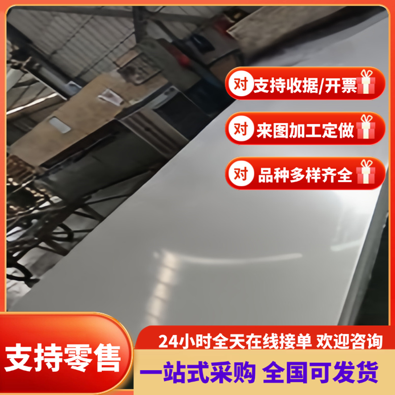 20G冷板 冷轧板sa515Gr60 sa515Gr70 SB410钢板 热轧板
