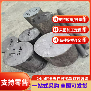 4140模具钢材 20CrMnTi 40Cr调制圆钢45号钢35 35CrMo合金钢板