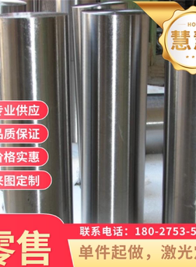 零切35CrMo4黑皮圆棒SPCEN SP124 B380LA冷轧板卷SCM435铬钼钢板