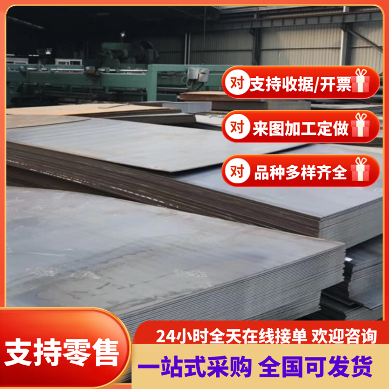 冷轧板60CRMNBA钢棒60CRMO3-3FS139 C105W1淬火发蓝钢带