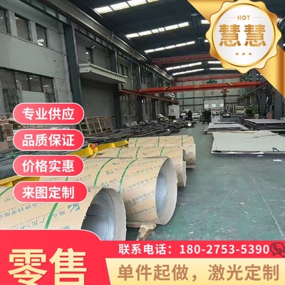 HC420LA钢板 HC420LA冷轧薄板 HC420LA冷轧板卷 汽车专用钢板