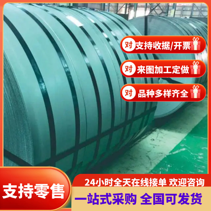 SPCC-SB冷扎板580DP 980DP钢带ST12 DC03 ST14 HC340LA汽车钢板材