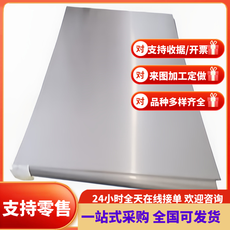 22CrMo4合金结构钢40MnB4圆钢22CrMo418CrNiMo7-6 40CrMnMoA