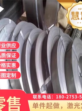 55CrMnA 弹簧钢 ASTM1095硬料 SWRH62B锰钢片 ASTM5160冷轧钢带