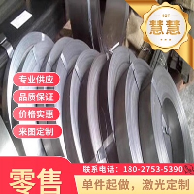 55CrMnA 弹簧钢 ASTM1095硬料 SWRH62B锰钢片 ASTM5160冷轧钢带