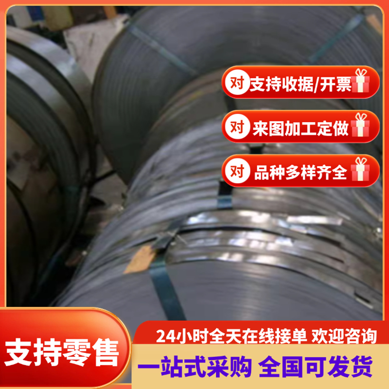 251A58 弹簧钢带 1.8161 中厚钢板 Ck75 735H51 Type 全软锰钢棒