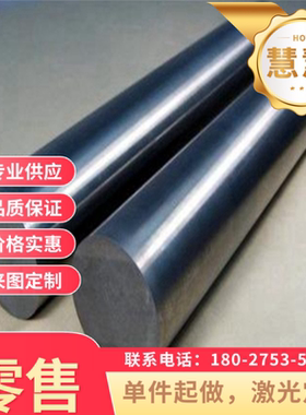 供应CR210LA CR240LA 冷轧板卷 CR250LA CR260LA CR270LA 汽车钢