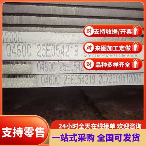 HC400汽车薄板 HC340LA冷轧板 SP121B高强冷扎钢卷CR210P冷扎板