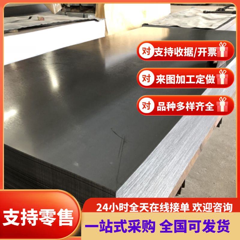 CR780T/420YDP冷轧板卷 DP590 高强板 H220P 汽车用 冷轧 钢板