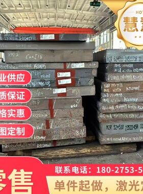 MJSC270D 汽车钢板 B400/780DP 冷轧卷 HC260LA JSC270E 酸洗板卷