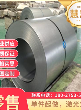 宝钢HC340LA M250P1冷轧高强汽车钢板SAPH590 QSTE420TM酸洗钢板