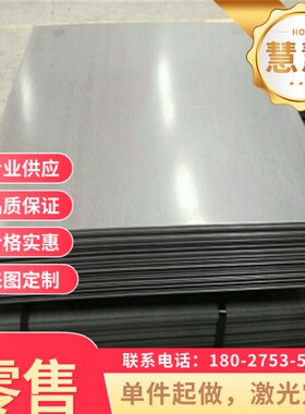 HC340LA 冷轧板 B520JJ 汽车钢板 WZLSANC370 酸洗板 DD11 冲压板