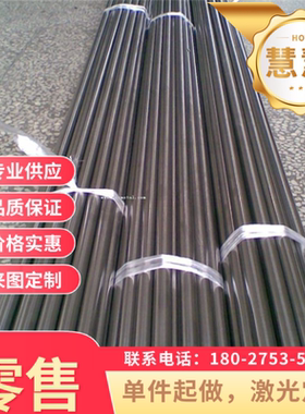 1.1210碳素结构钢1050 S50C 1.0037 SS400 SS41 Q235模具钢板圆棒